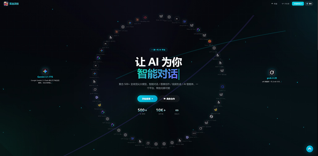 菁选灵创关于我们展示